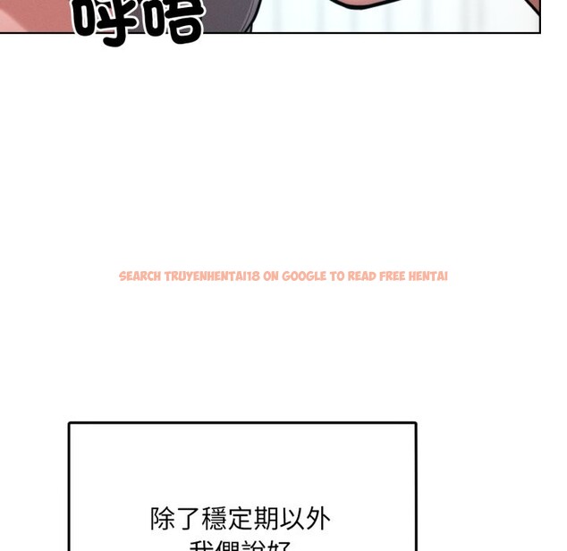 查看漫画超美味人妻x4 - 最終話 - www.tymanga.com中的3551096图片