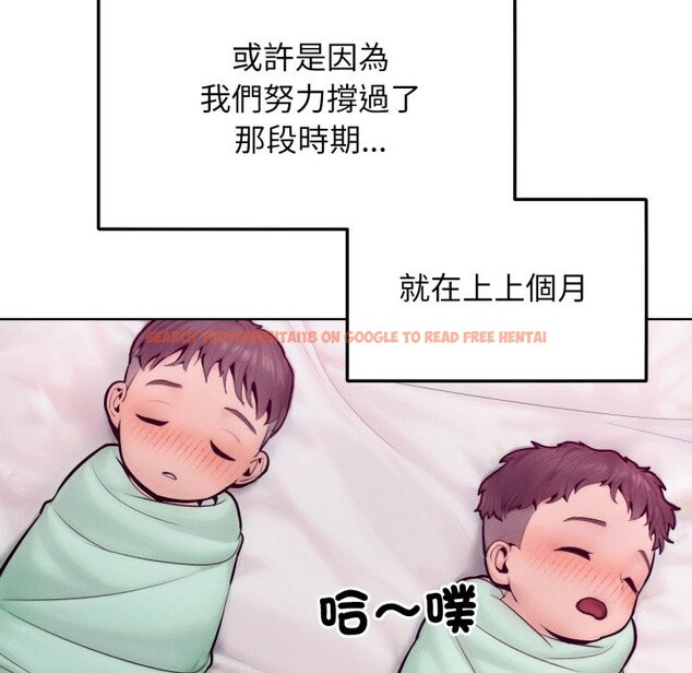 查看漫画超美味人妻x4 - 最終話 - www.tymanga.com中的3551103图片