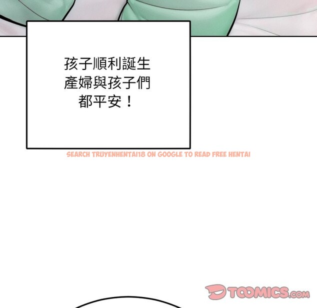 查看漫画超美味人妻x4 - 最終話 - www.tymanga.com中的3551105图片