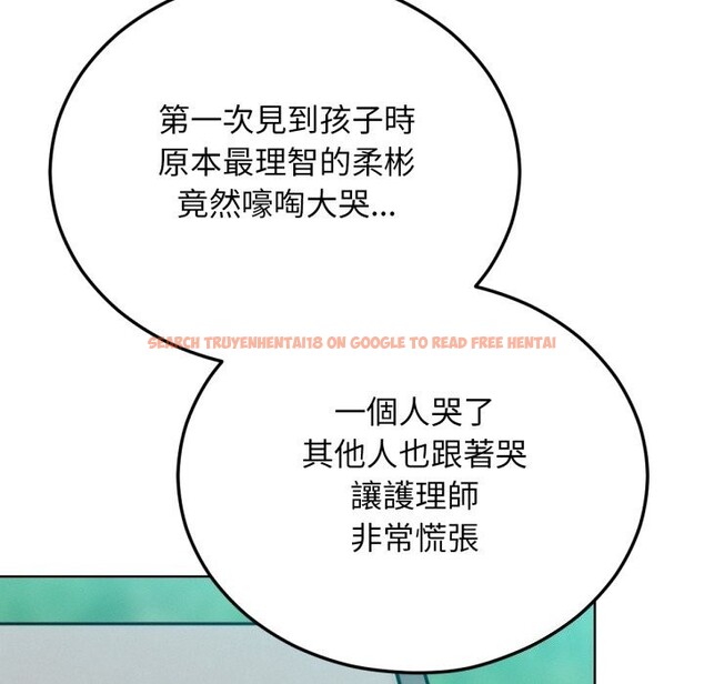 查看漫画超美味人妻x4 - 最終話 - www.tymanga.com中的3551106图片