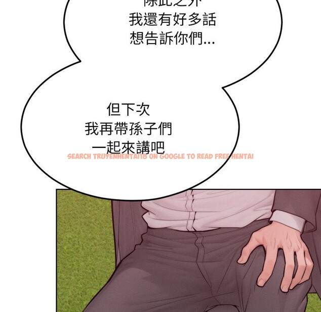 查看漫画超美味人妻x4 - 最終話 - www.tymanga.com中的3551109图片
