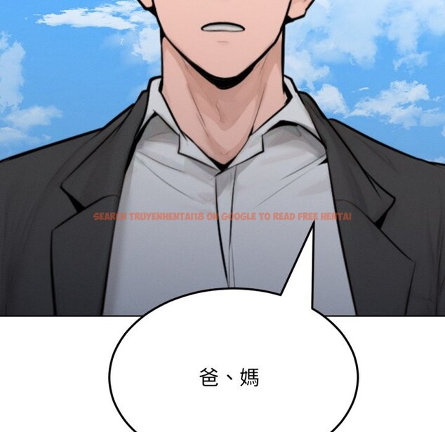 查看漫画超美味人妻x4 - 最終話 - www.tymanga.com中的3551113图片