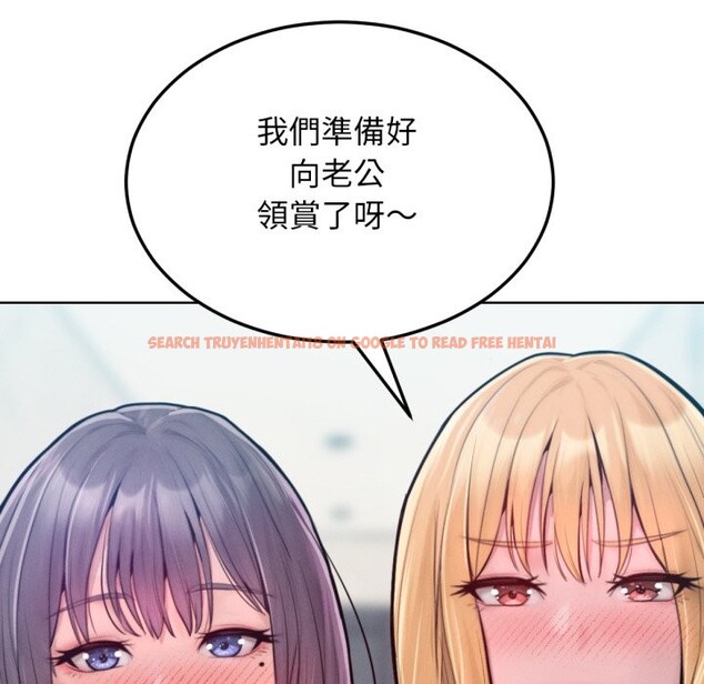查看漫画超美味人妻x4 - 最終話 - www.tymanga.com中的3551125图片