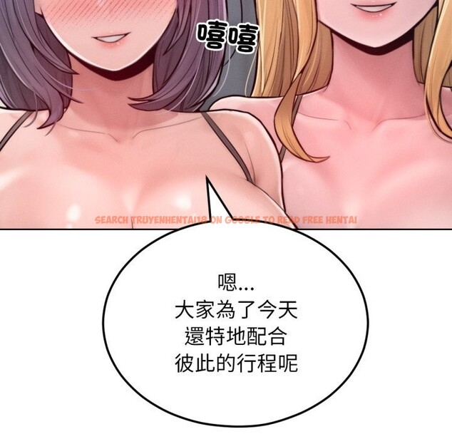 查看漫画超美味人妻x4 - 最終話 - www.tymanga.com中的3551126图片