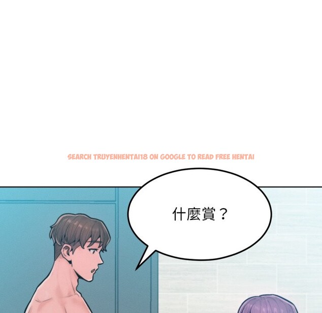 查看漫画超美味人妻x4 - 最終話 - www.tymanga.com中的3551127图片