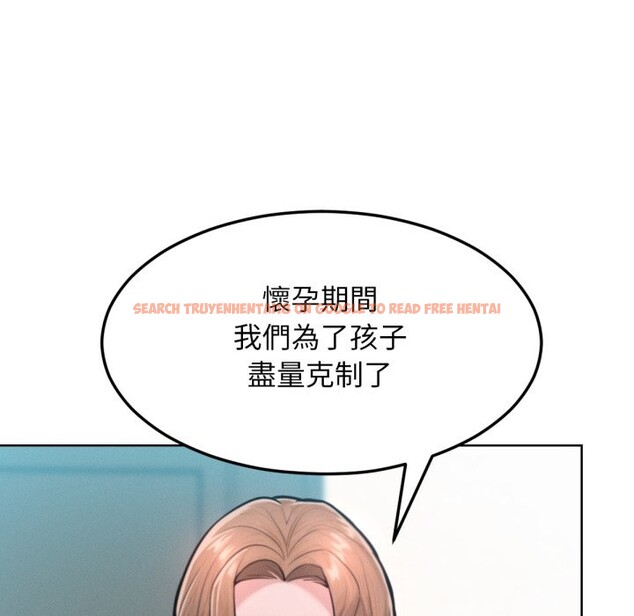 查看漫画超美味人妻x4 - 最終話 - www.tymanga.com中的3551130图片