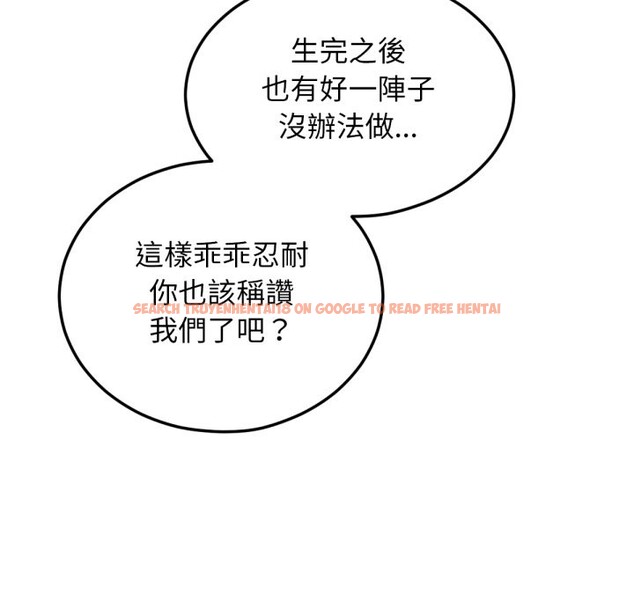 查看漫画超美味人妻x4 - 最終話 - www.tymanga.com中的3551132图片