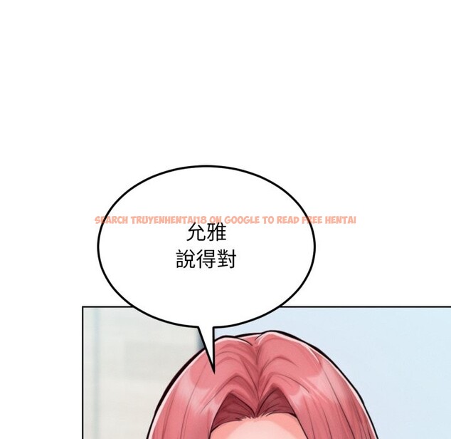 查看漫画超美味人妻x4 - 最終話 - www.tymanga.com中的3551133图片