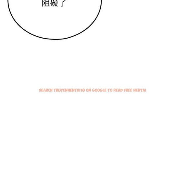 查看漫画超美味人妻x4 - 最終話 - www.tymanga.com中的3551138图片
