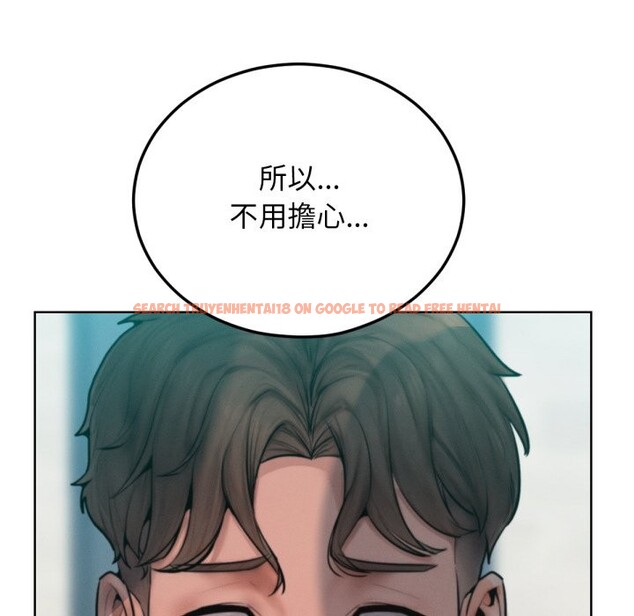 查看漫画超美味人妻x4 - 最終話 - www.tymanga.com中的3551139图片