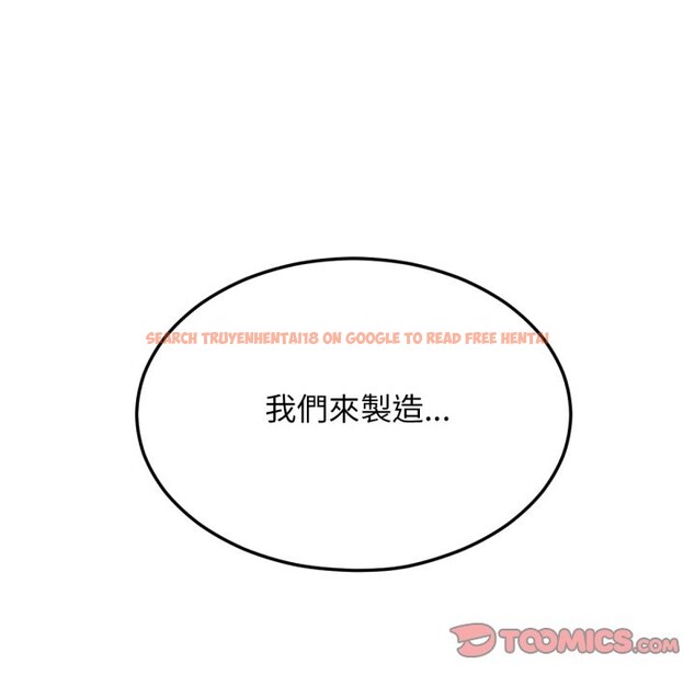查看漫画超美味人妻x4 - 最終話 - www.tymanga.com中的3551141图片