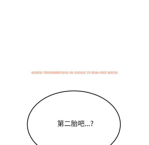 查看漫画超美味人妻x4 - 最終話 - www.tymanga.com中的3551144图片