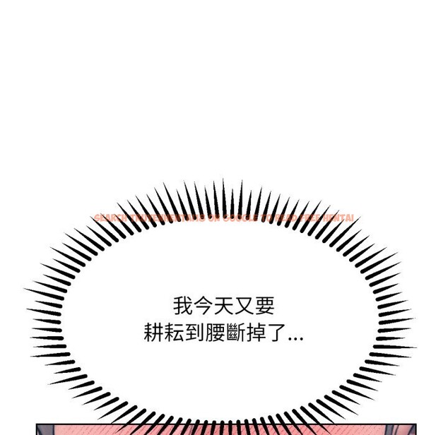 查看漫画超美味人妻x4 - 最終話 - www.tymanga.com中的3551148图片