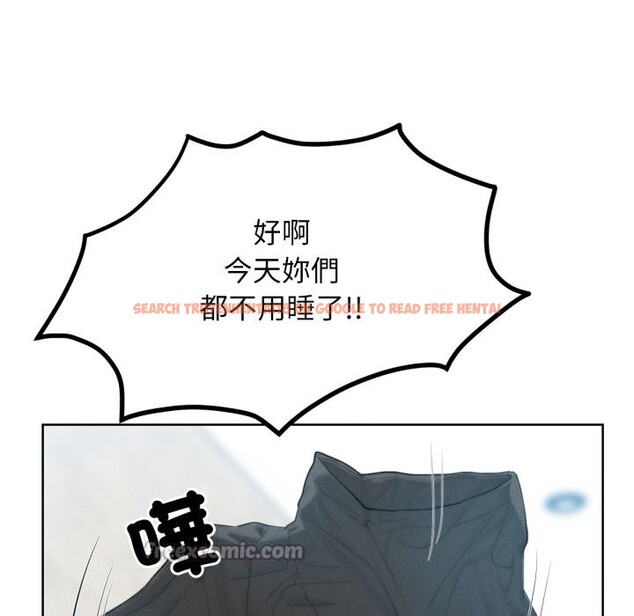 查看漫画超美味人妻x4 - 最終話 - www.tymanga.com中的3551150图片