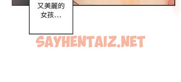 查看漫画超能力者 - 第1話 - tymanga.com中的2433672图片