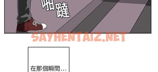 查看漫画超能力者 - 第1話 - tymanga.com中的2433689图片