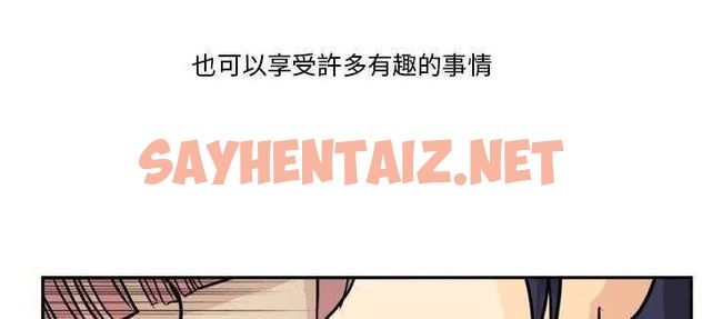 查看漫画超能力者 - 第1話 - tymanga.com中的2433760图片