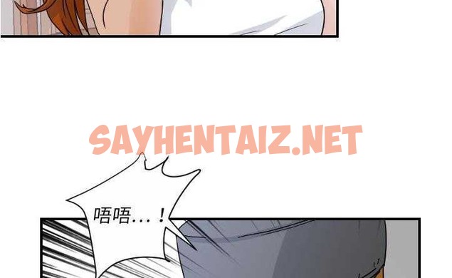 查看漫画超能力者 - 第10話 - sayhentaiz.net中的2435251图片