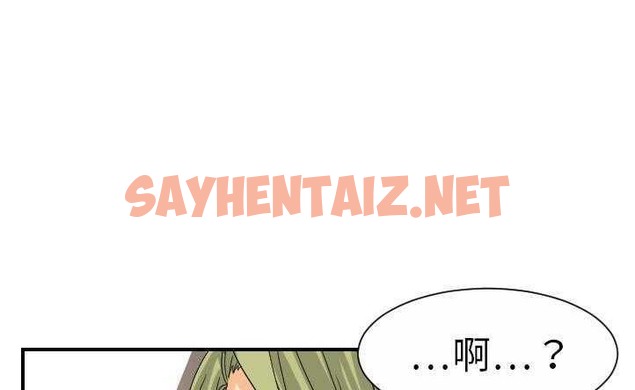 查看漫画超能力者 - 第10話 - sayhentaiz.net中的2435293图片