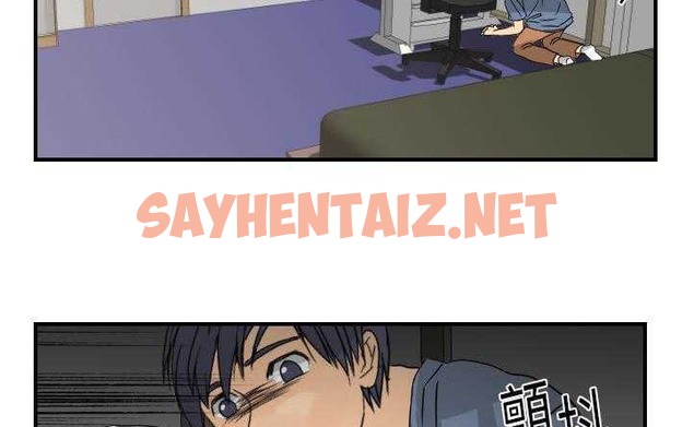 查看漫画超能力者 - 第10話 - sayhentaiz.net中的2435308图片