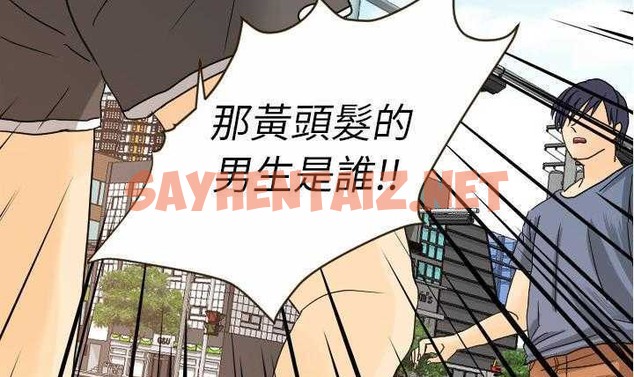 查看漫画超能力者 - 第11話 - sayhentaiz.net中的2435378图片