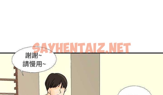 查看漫画超能力者 - 第12話 - sayhentaiz.net中的2435592图片