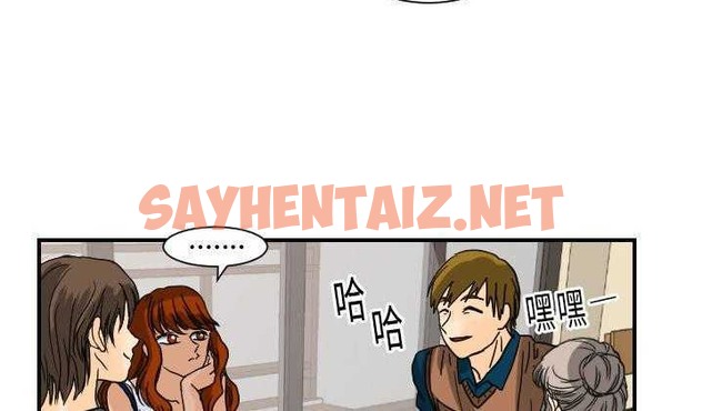 查看漫画超能力者 - 第12話 - sayhentaiz.net中的2435608图片