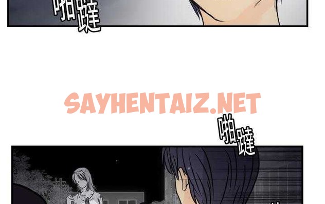 查看漫画超能力者 - 第13話 - sayhentaiz.net中的2435737图片