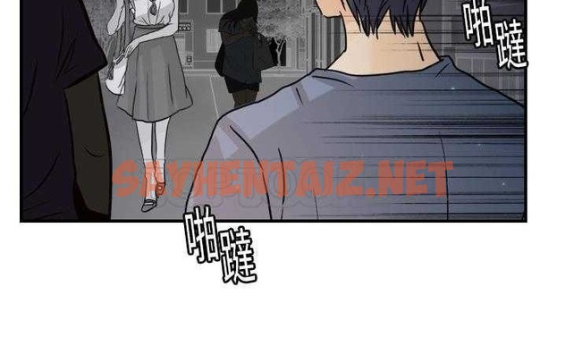 查看漫画超能力者 - 第13話 - sayhentaiz.net中的2435738图片