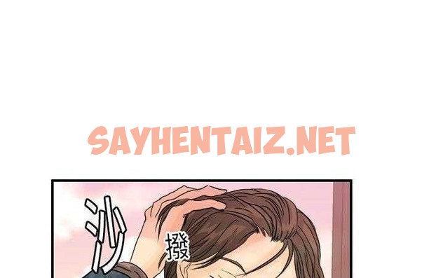 查看漫画超能力者 - 第13話 - sayhentaiz.net中的2435842图片