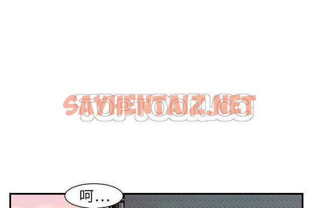 查看漫画超能力者 - 第14話 - sayhentaiz.net中的2435878图片