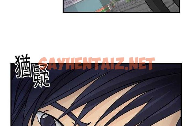 查看漫画超能力者 - 第14話 - sayhentaiz.net中的2435942图片