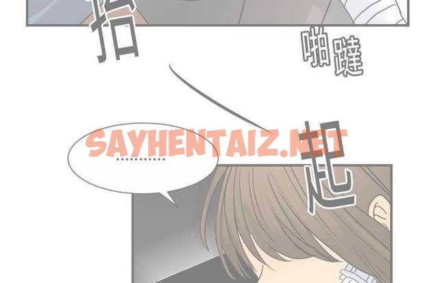 查看漫画超能力者 - 第14話 - sayhentaiz.net中的2435945图片