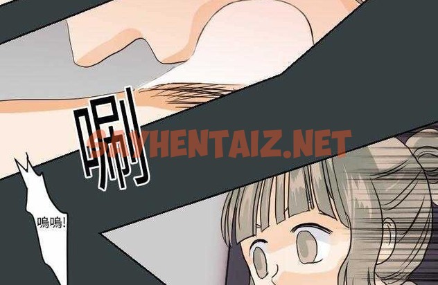 查看漫画超能力者 - 第14話 - sayhentaiz.net中的2436019图片