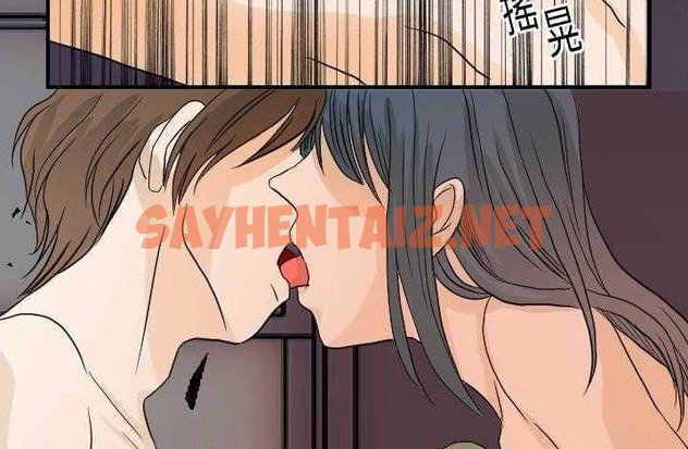 查看漫画超能力者 - 第14話 - sayhentaiz.net中的2436023图片