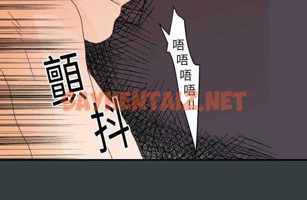 查看漫画超能力者 - 第14話 - sayhentaiz.net中的2436030图片