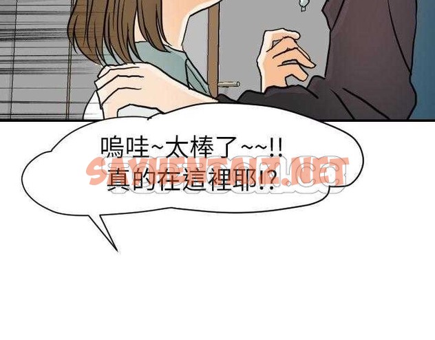 查看漫画超能力者 - 第15話 - sayhentaiz.net中的2436109图片