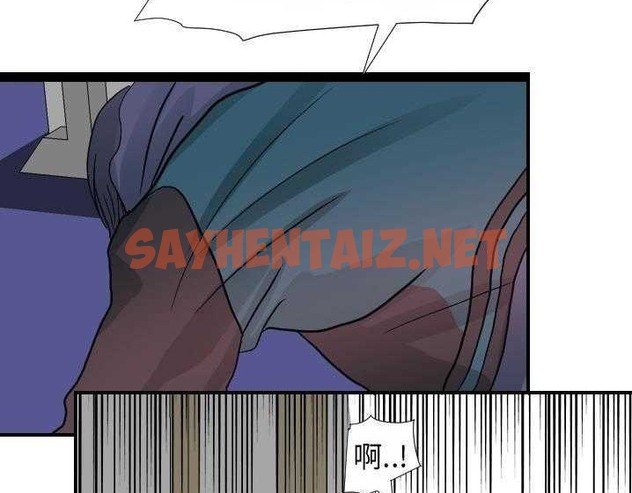 查看漫画超能力者 - 第15話 - sayhentaiz.net中的2436145图片