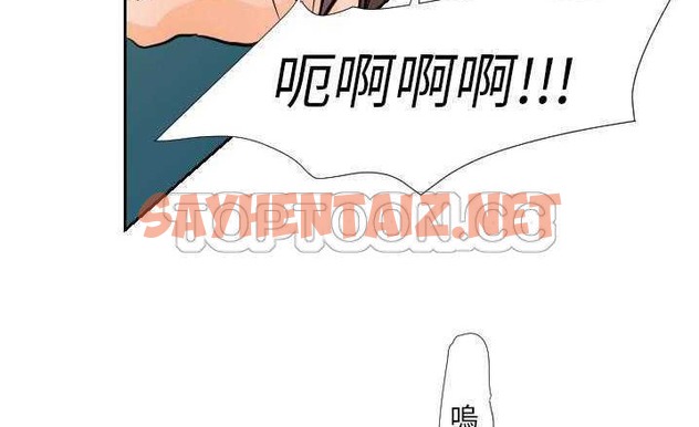 查看漫画超能力者 - 第16話 - sayhentaiz.net中的2436221图片