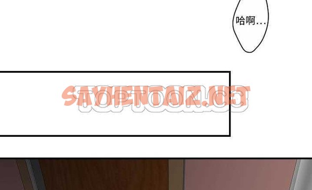 查看漫画超能力者 - 第16話 - sayhentaiz.net中的2436298图片