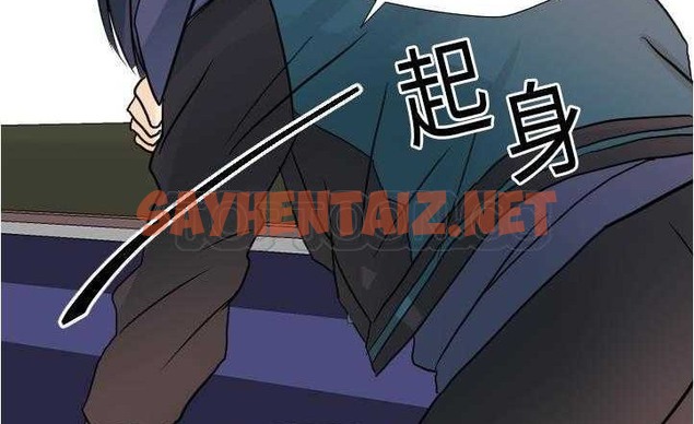 查看漫画超能力者 - 第17話 - sayhentaiz.net中的2436431图片