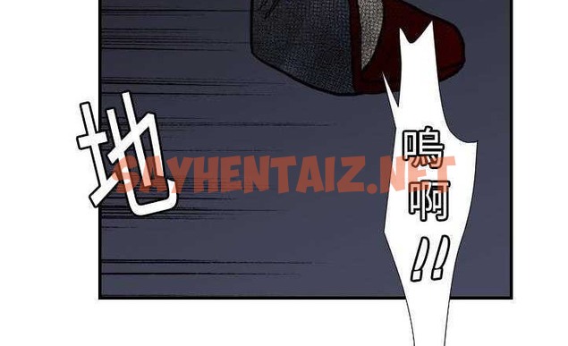 查看漫画超能力者 - 第17話 - sayhentaiz.net中的2436483图片