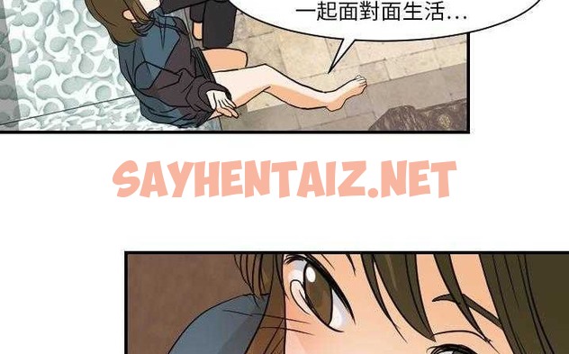 查看漫画超能力者 - 第18話 - sayhentaiz.net中的2436668图片