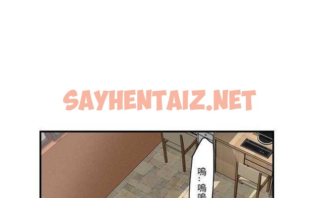 查看漫画超能力者 - 第18話 - sayhentaiz.net中的2436687图片