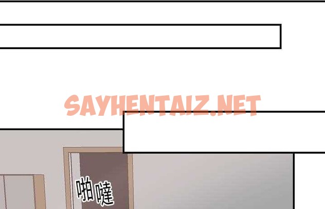 查看漫画超能力者 - 第19話 - sayhentaiz.net中的2436715图片