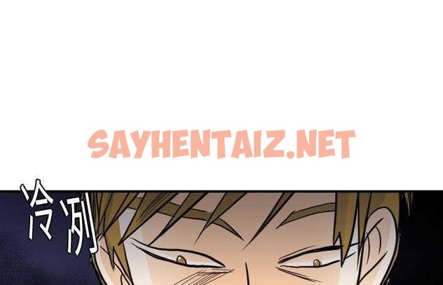 查看漫画超能力者 - 第19話 - sayhentaiz.net中的2436721图片