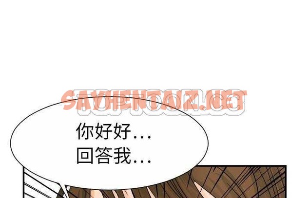 查看漫画超能力者 - 第19話 - sayhentaiz.net中的2436774图片