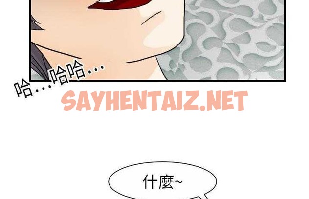 查看漫画超能力者 - 第19話 - sayhentaiz.net中的2436783图片