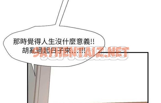 查看漫画超能力者 - 第19話 - sayhentaiz.net中的2436802图片