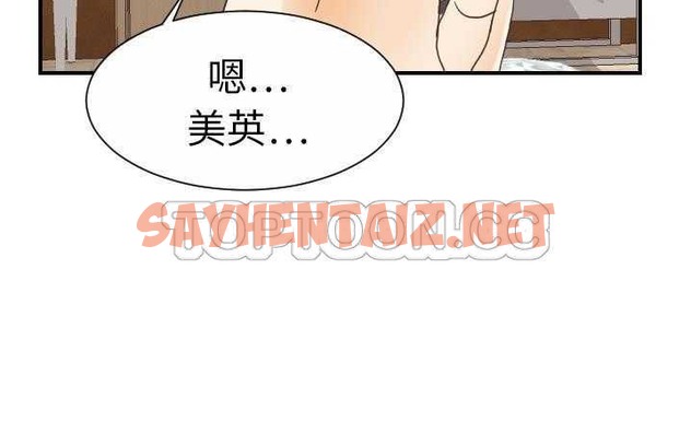 查看漫画超能力者 - 第19話 - sayhentaiz.net中的2436816图片